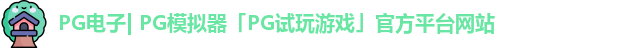 PG