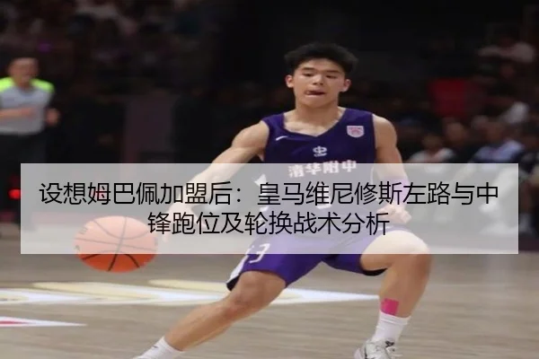 she-xiang-mu-ba-pei-jia-meng-hou-huang-ma-wei-ni-xiu-si-zuo-lu-yu-zhong-feng-pao-wei-ji-lun-huan-zhan-shu-fen-xi-3-581.jpg